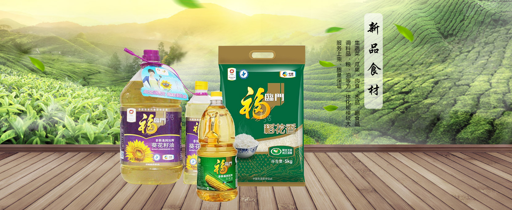91短视频官网下载农产品配送,重庆农产品配送,重庆土鸡,重庆土鸭,重庆农家乐,91短视频污在线配送,重庆91短视频污在线配送,重庆91短视频免费版配送,91短视频免费版配送公司,重庆肉禽.重庆配送公司.重庆富民农场